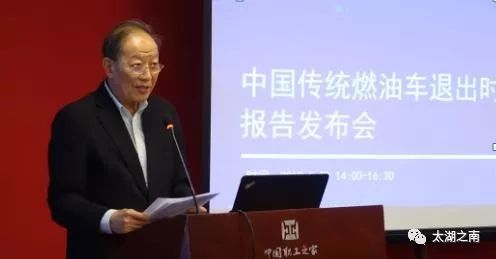 中国发布首张传统燃油车退出时间表,五大看点关乎每个人 苍井优大尺度AV片