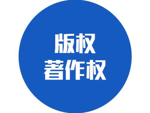在哪里可以购买短视频版权
