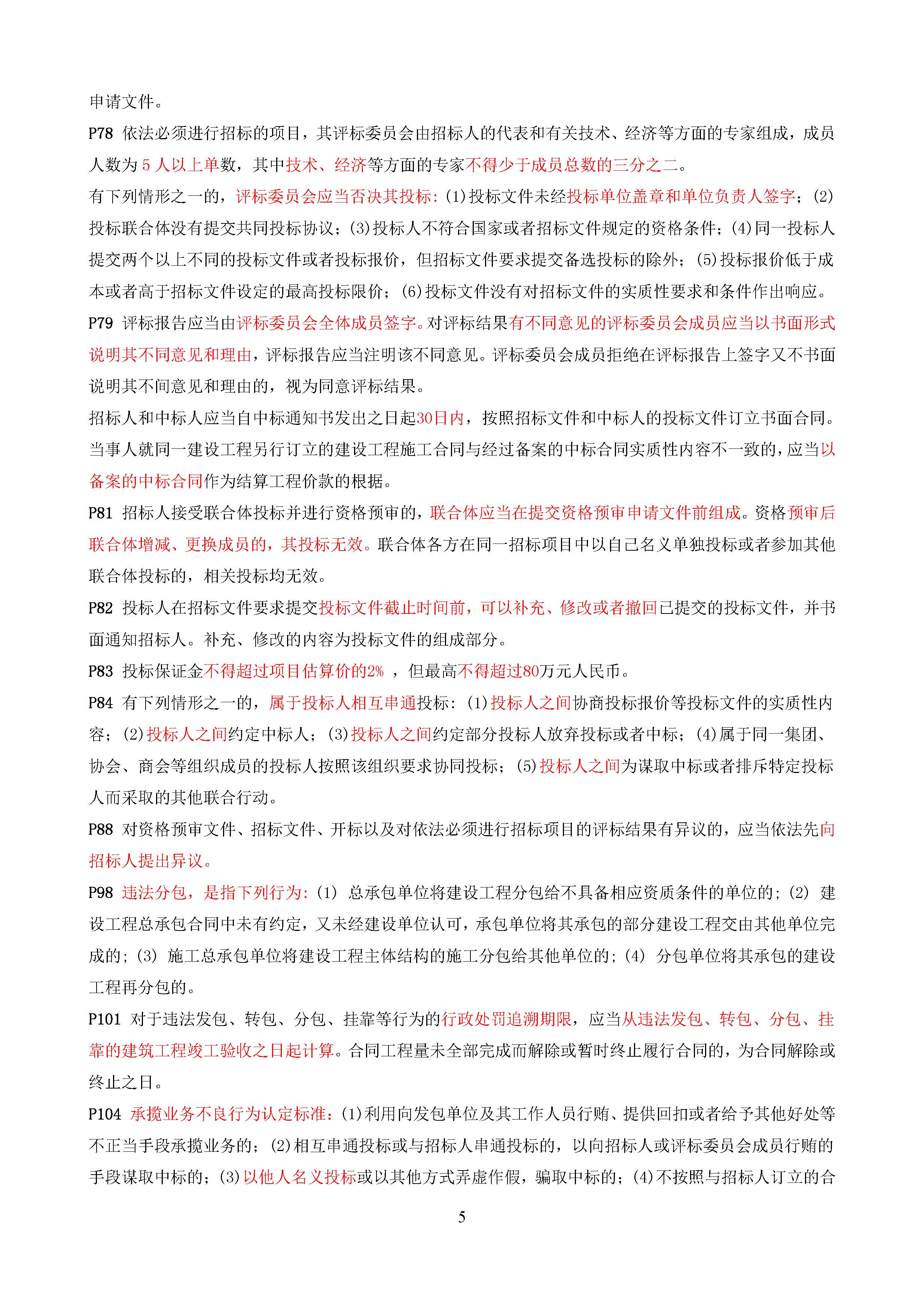 b64760a69dfc450c8e961031414dbb0b.jpeg