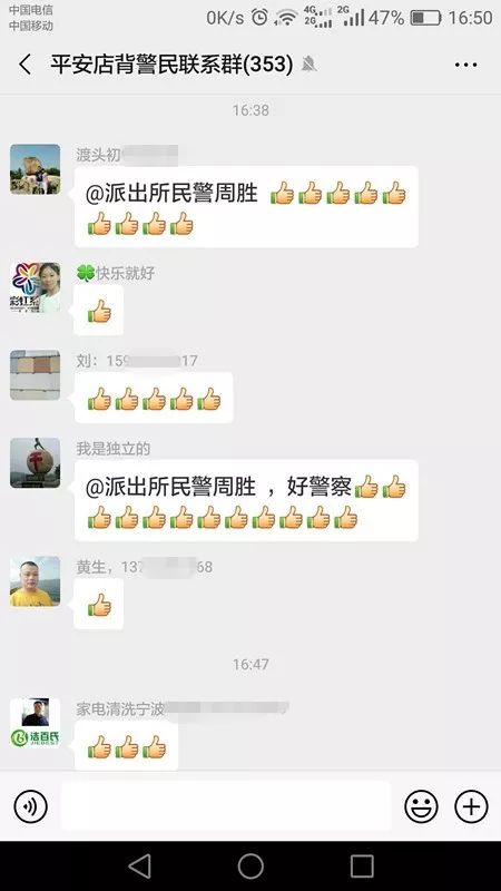 瑞金冈面人口_凹凸世界瑞金图片