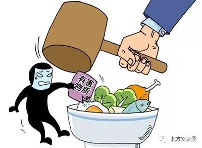 国务院食品安全办就“4个最严”保障舌尖上的安全答记者问！