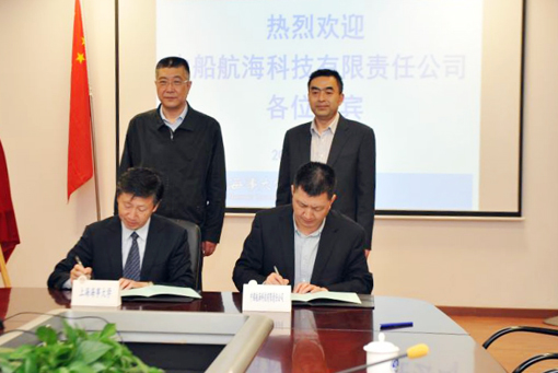 中船航海与上海海事大学签署战略合作协议
                
                 