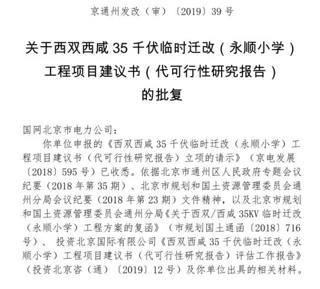 改什么迁什么成语_成语故事简笔画(2)