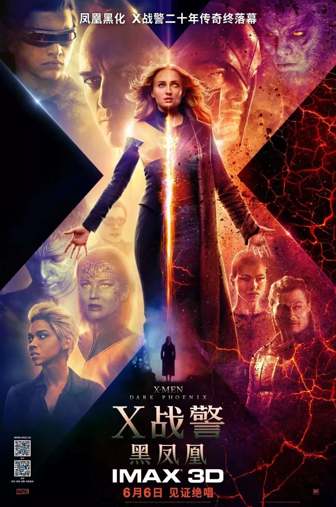 【星*新片】本周末新片扎堆上映,看看都有哪些