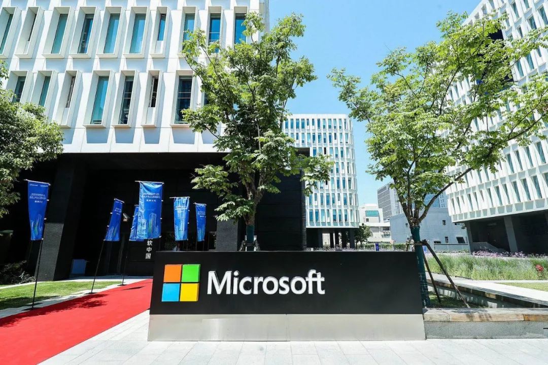 微软亚洲研究院(上海)和微软-仪电人工智能创新院在沪