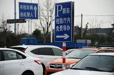 上牌需要车辆吗 be193c3a296d4cd5b911d429f6e872b8.jpeg