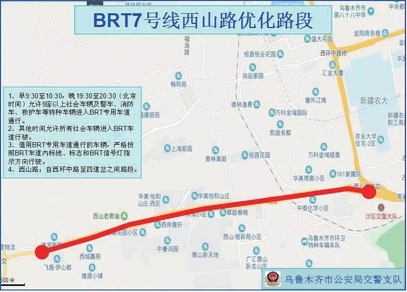 乌鲁木齐市多少人口_乌鲁木齐 喀纳斯 禾木 吐鲁番7天6晚 图瓦家访 喀纳斯骑马(2)