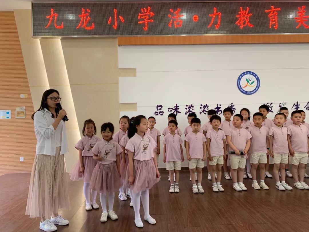 根据学校工作安排,5月20日至5月23日,南京市九龙小学举办"活·力