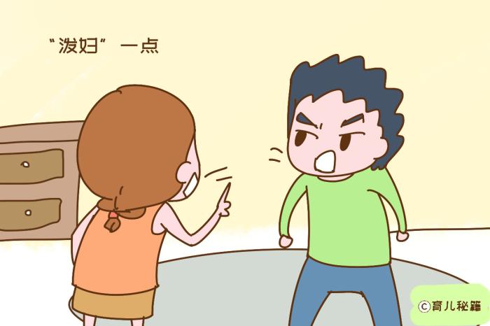 家和两个人打一成语疯狂看图猜成语(3)