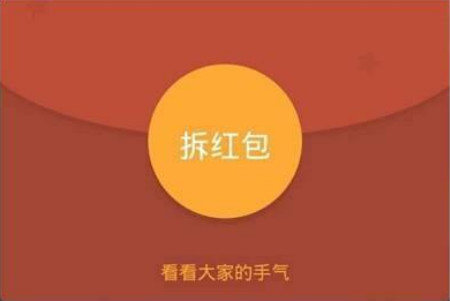 怎么给对方发红包呀 c265e0ff52c6492399f61bd01aaba31e.jpeg