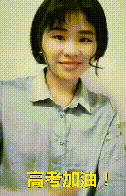 即使你是记不住马冬梅的大爷 都能感受到重复的魅力 小编每天都会在