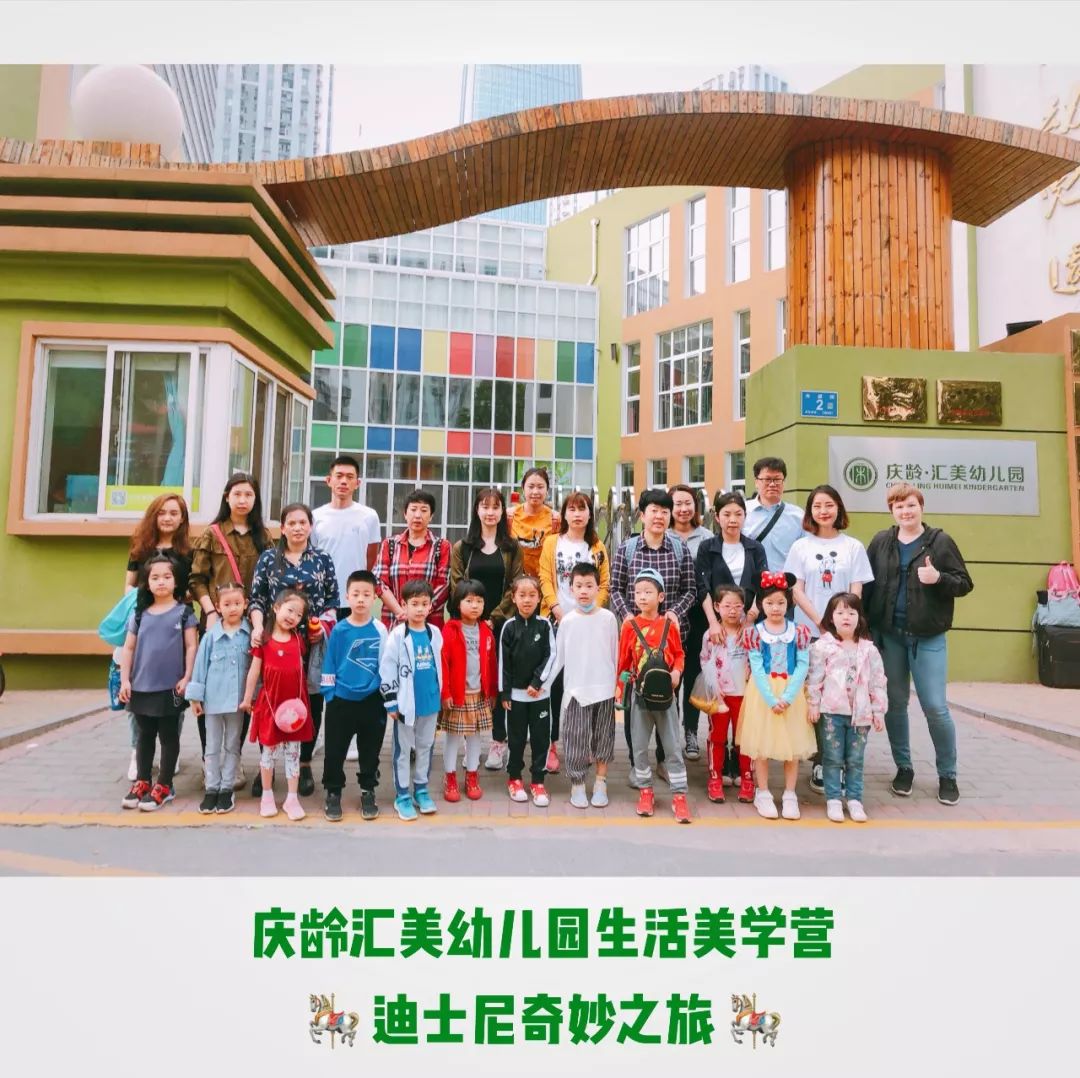 武汉市庆龄幼儿园图片