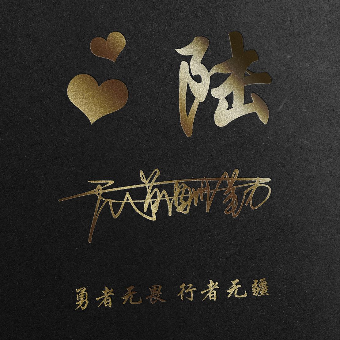 一大波个性头像正在袭来,赶紧码住,高端大气逼格十足