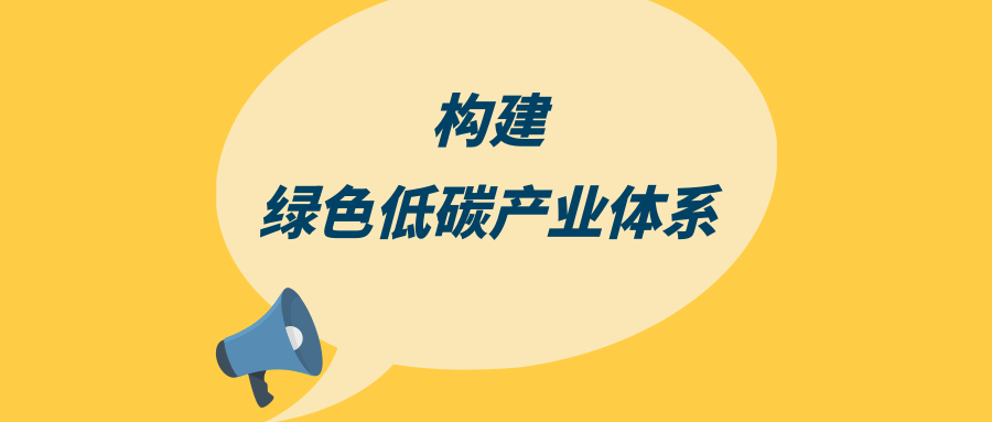 生态 低碳=积分=消费减免!成都低碳城市建设计划来啦!