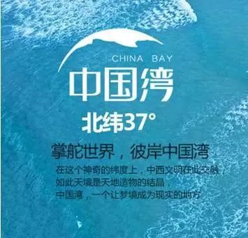 威海南海招聘_事业单位招聘 威海南海新区招聘20人,9月12日报名 搜狐警法 搜狐网