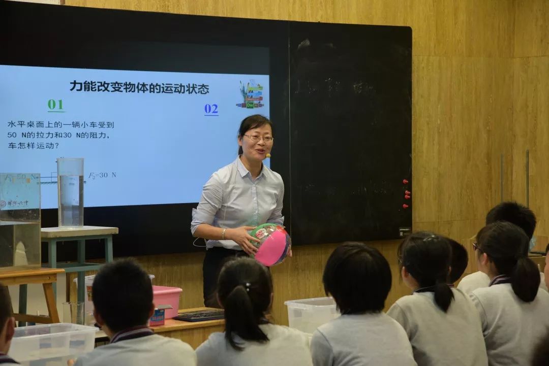 【二十九致远】精彩纷呈教学节 深度课堂共研讨