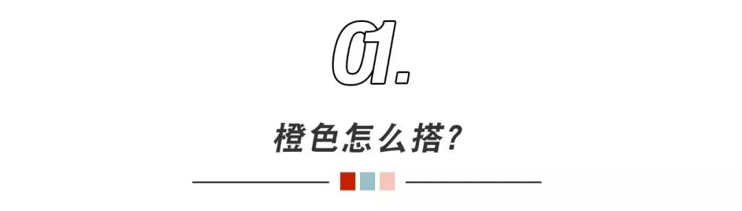 今年夏天的流行色,谁穿谁好看!巨显白! 澳门皇冠线上网站