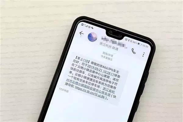 Google將華為從Android Q項目移除，農平易近山泉現磨咖啡開賣 | 全國網事5.24 科技 第2張