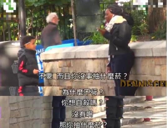                     10岁男孩找人帮他点烟，路人反应各不同，有人还想蹭孩子的烟