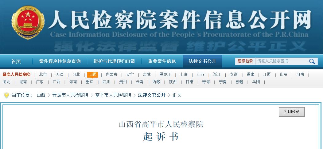 【可怕】晋城夫妻持凶器互砍!多大仇? 明升88