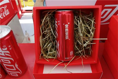 可口可乐游戏