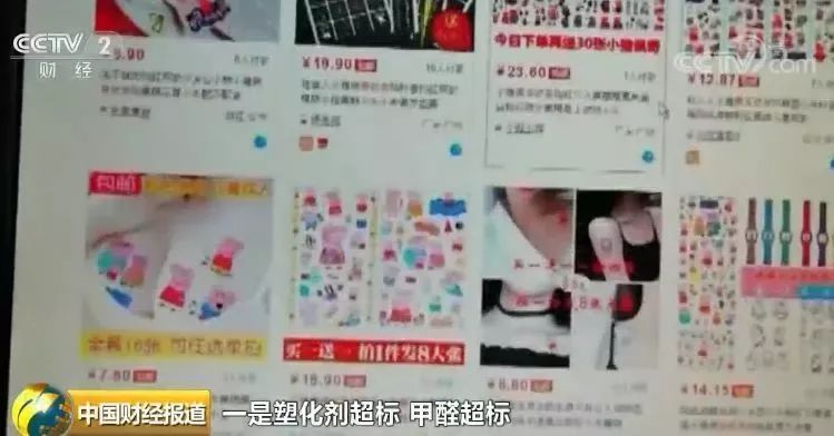                     女孩性早熟再也长不高，疑似因为饭盒？！答应我，别再“吃塑料”了！