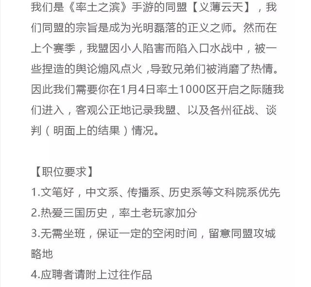 网络写手招聘_招聘 正值青春,大有可为 我们需要的就是你(3)