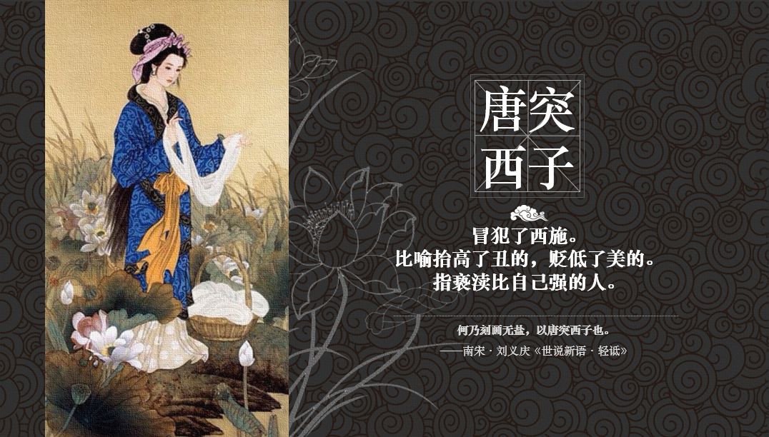 舍身什么的成语_成语故事简笔画(2)