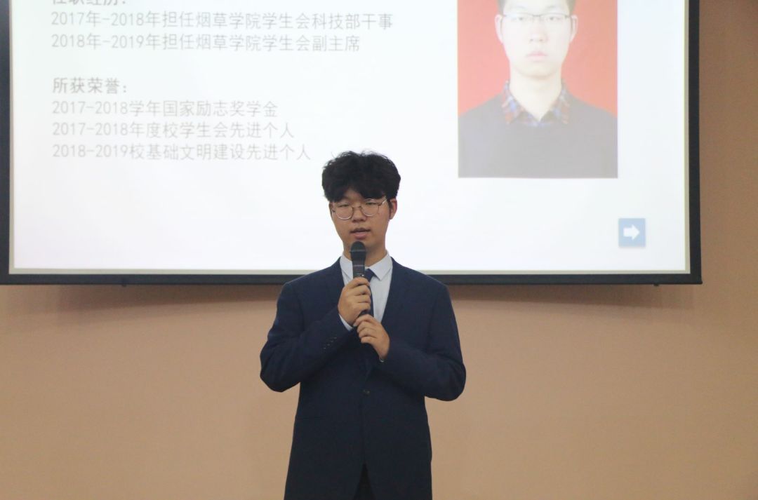 烟工17-2班 滕环瑜烟草17-3班 陈萌烟草17-3班 邢祎赫烟草17-3班 郑