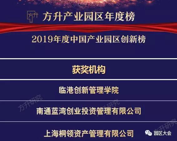 卓越集团排名_深圳卓越集团(2)