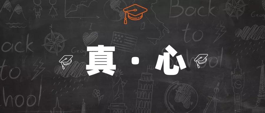 短浯怎么写