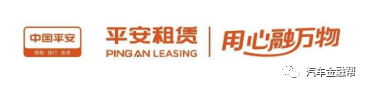 平安租赁加码汽车金融,首发13亿汽车租赁ABS,全年投放超87亿! 男女操逼视频