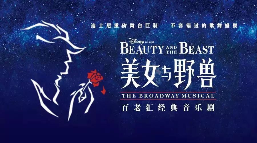 美女与野兽主题曲简谱_Beauty And The Beast美女与野兽主题曲钢琴伴奏声乐歌谱(3)