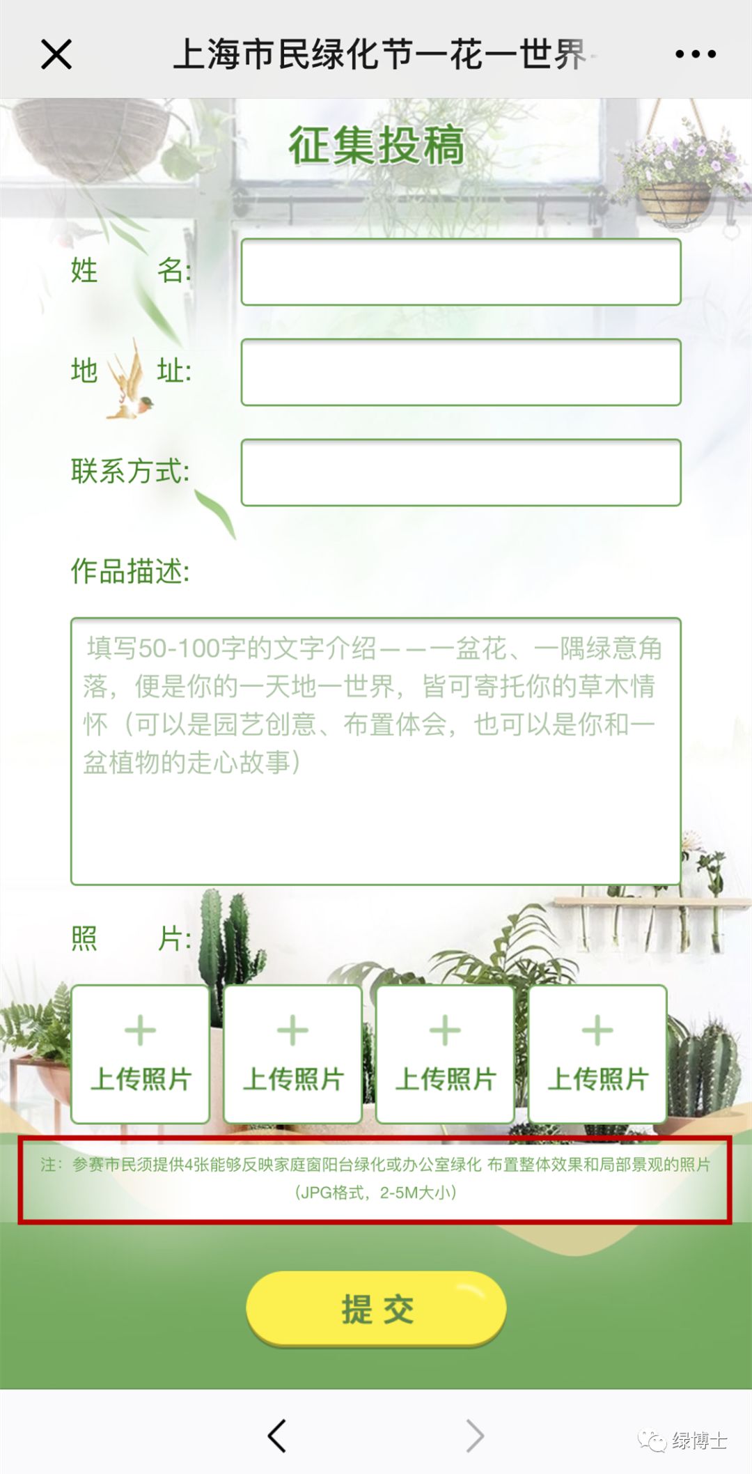 db31aa44acbe48eab85f58b588676b77.jpeg