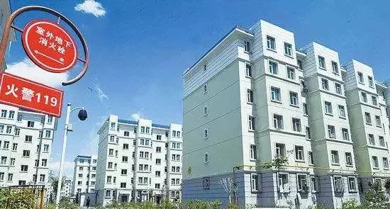 2019经济适用住房_2019经济适用房可以买吗 经济适用房产权多少年(3)