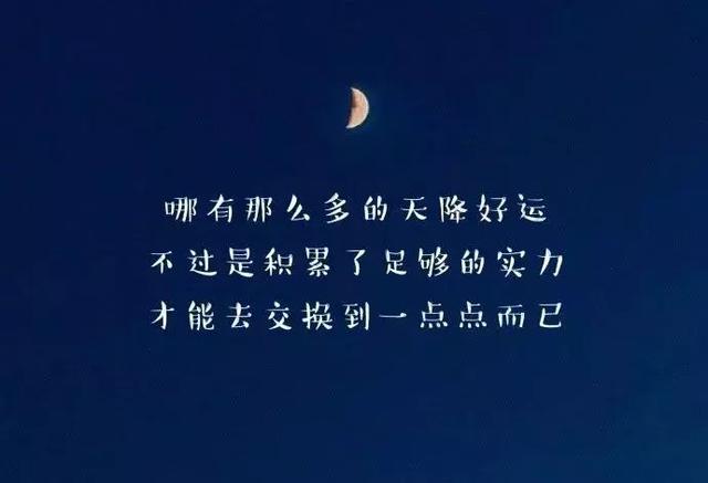 坎坷的人生不可怕,可怕的是缺乏了自信,早上好!