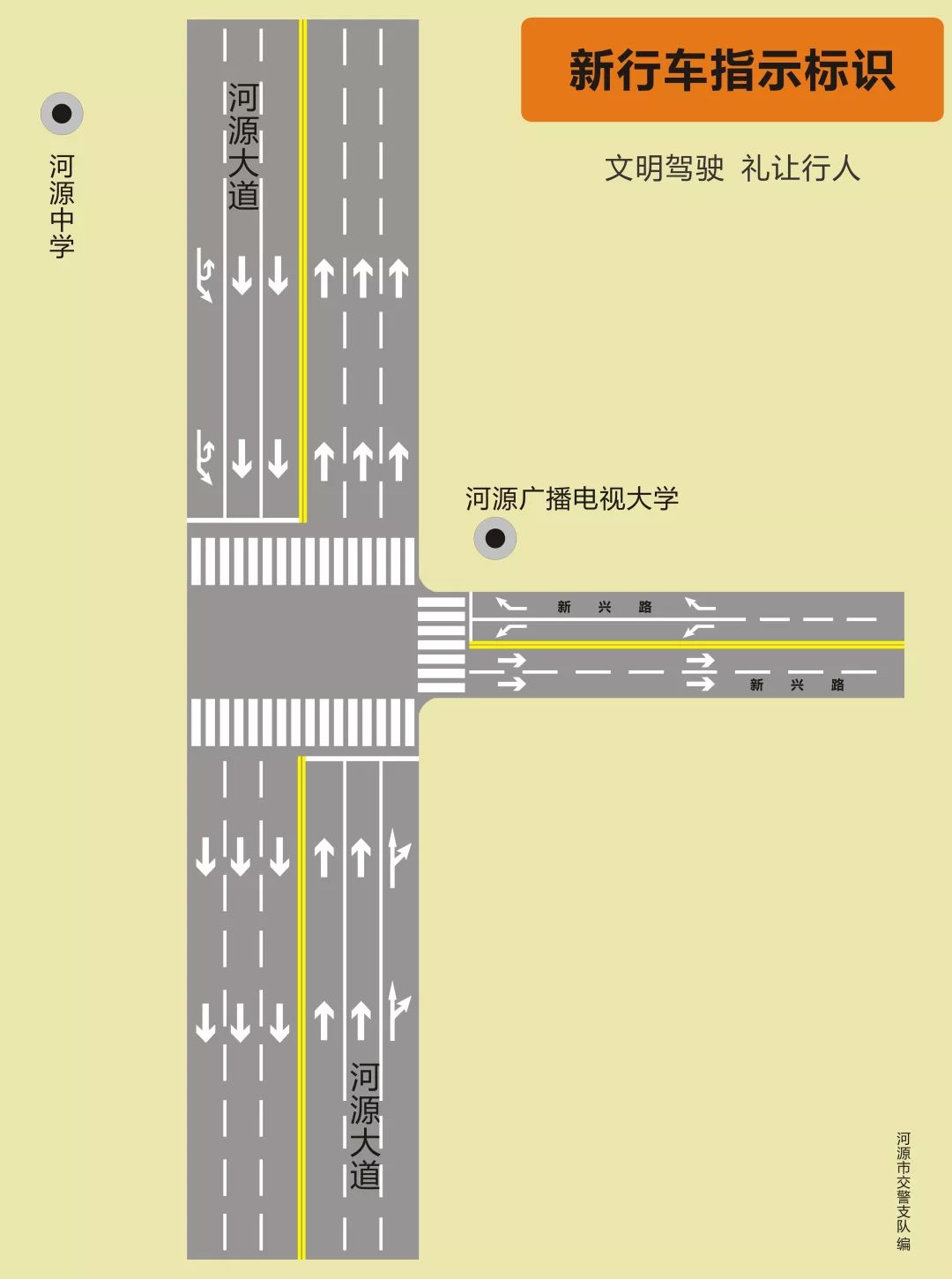 广河源人口_广师大河源校区(2)