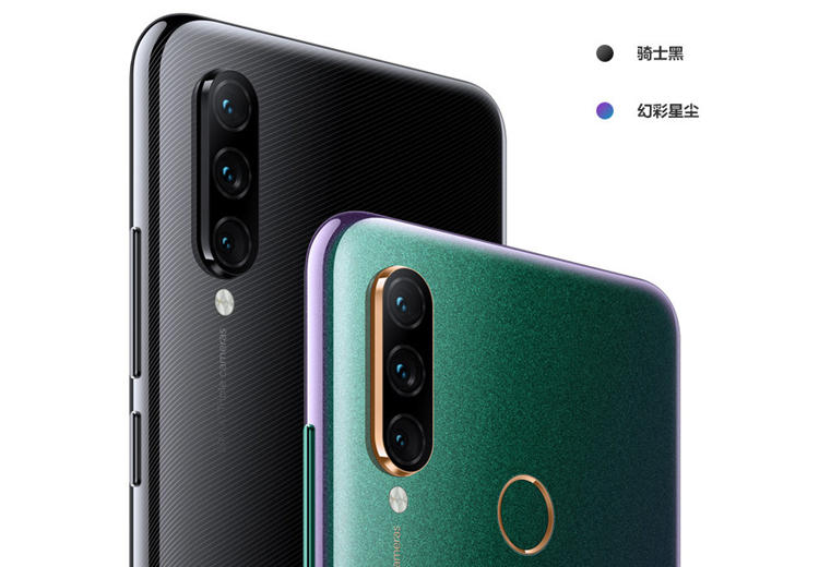 联想z6青春版发布北斗定位系统加持