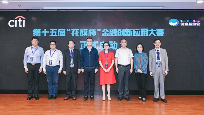 2019经济金融信息_...行旗舰店荣获 2019中国金融创新奖