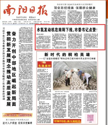 “加水行驶”汽车沸腾!官方尴尬回应:尚未认证验收 博九平台
