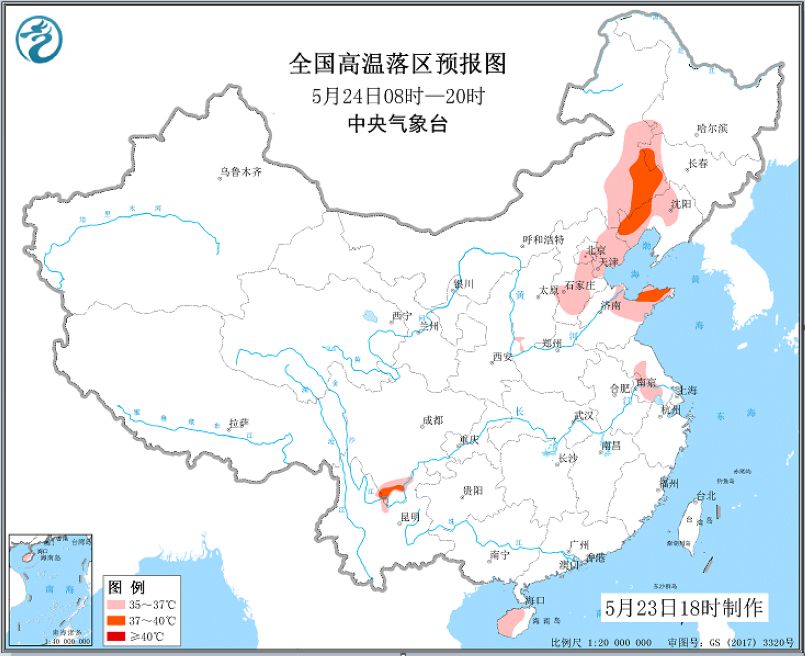 新疆gdp县