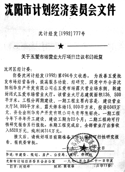 五爱简谱_儿歌简谱(3)