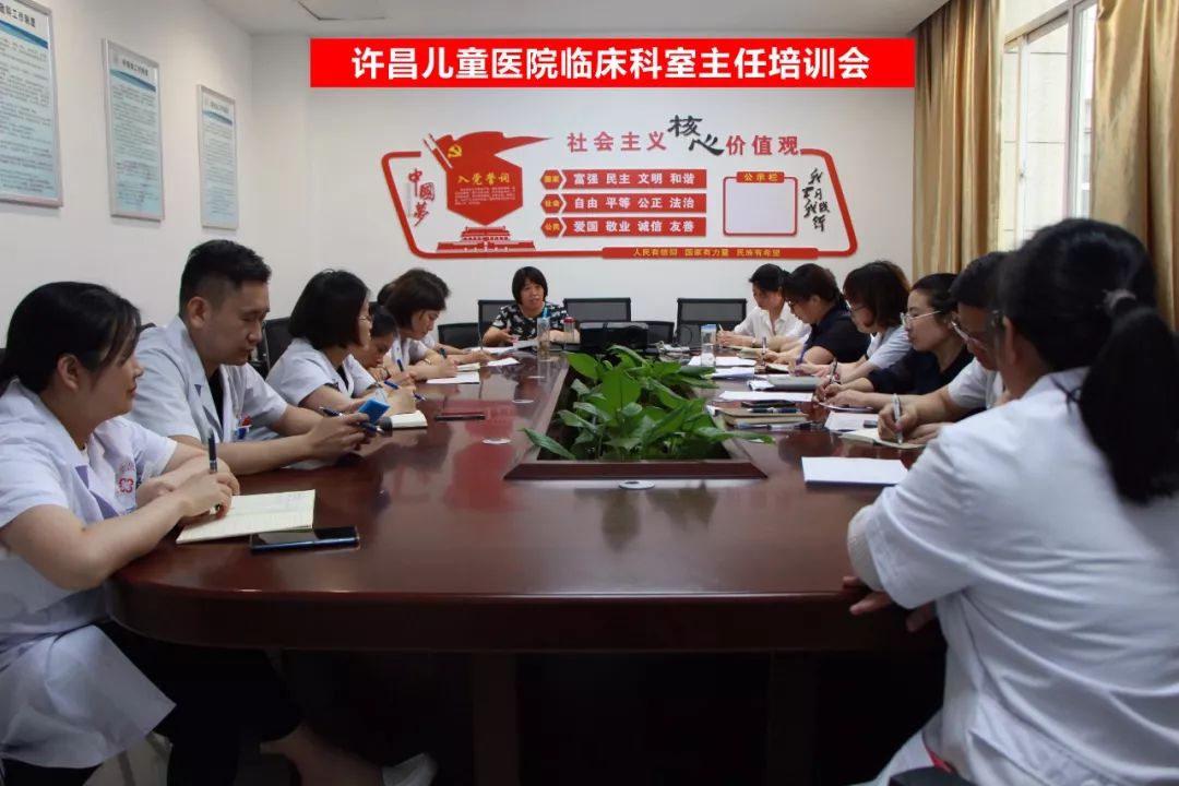 什么人可以当医院的科室主任 e9c1ca0bbeec42ed99762ff45ca53080.jpeg