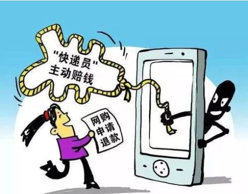 反诈骗中心官方电话 e9fe53ce88d24c64ae077ed3e6bb66bb.jpeg