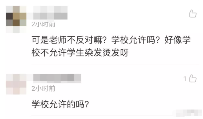 什么算是出格 ea4a07572adb474abb44dc7ccad61512.png