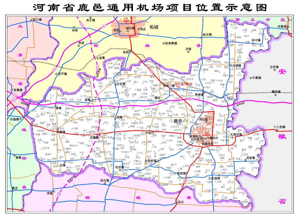 河南鹿邑通用机场选址_河南省汝州市建飞机场_通用机场与民航运输区别
