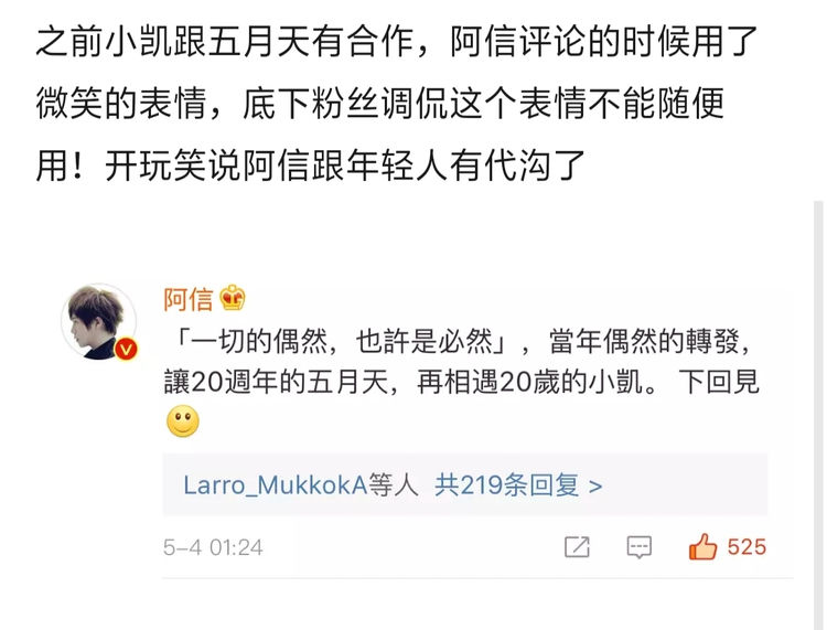 王俊凱揭示高情商，而王源卻被大罵，同為隊友卻大大不一樣 娛樂 第14張