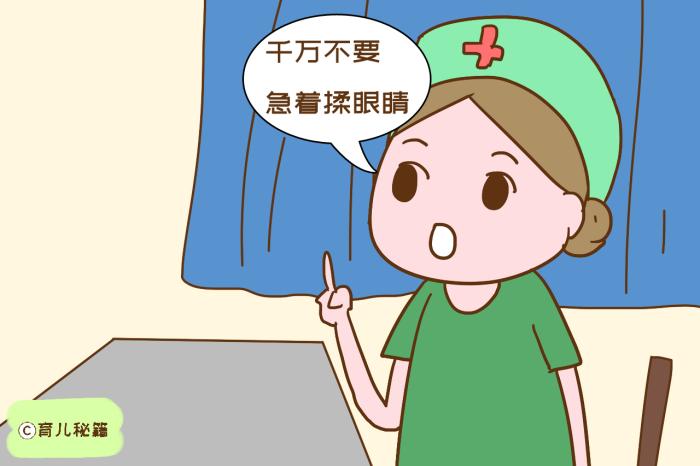                     原创            宝宝总是揉眼睛，只是因为没睡好？医生：可能眼部出问题了