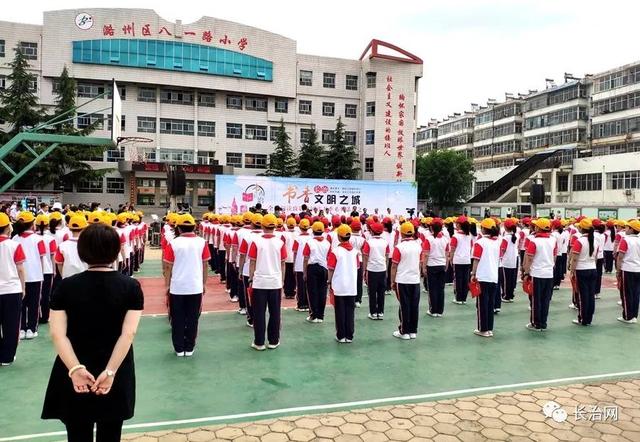 双读双学"践行社会主义核心价值观主题教育活动在八一路小学启动_长治