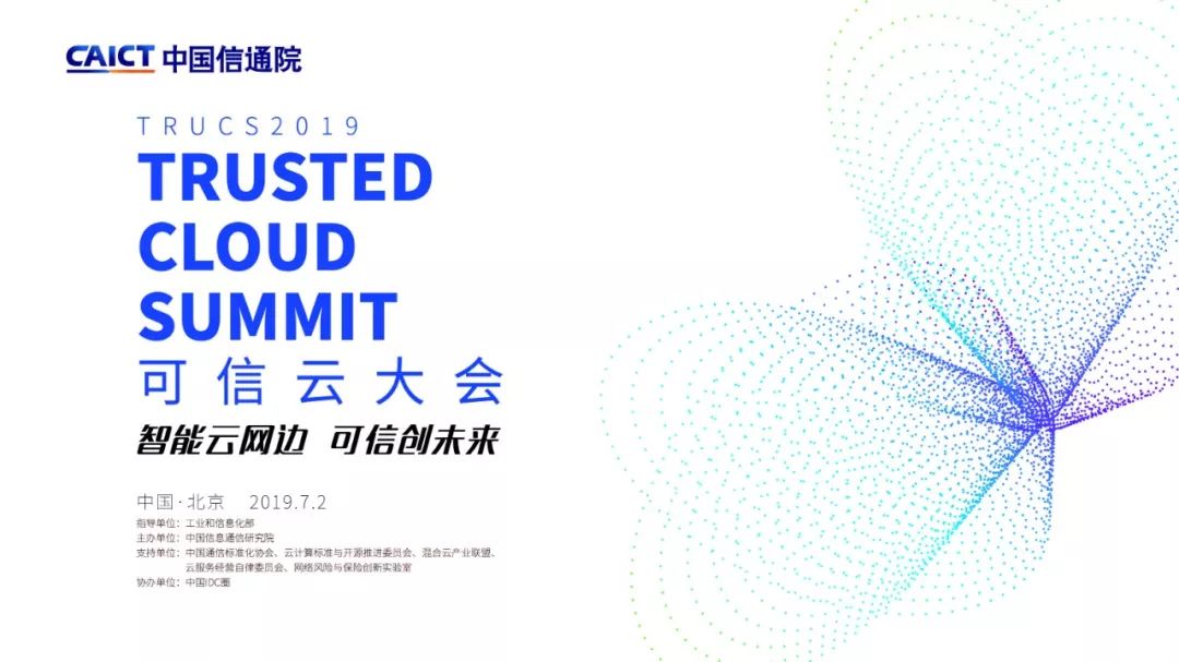 2019经济金融信息_...行旗舰店荣获 2019中国金融创新奖(2)